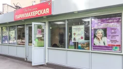 Салон-парикмахерская ДиЭль изображение 6