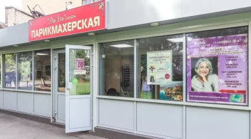 Салон-парикмахерская ДиЭль изображение 6